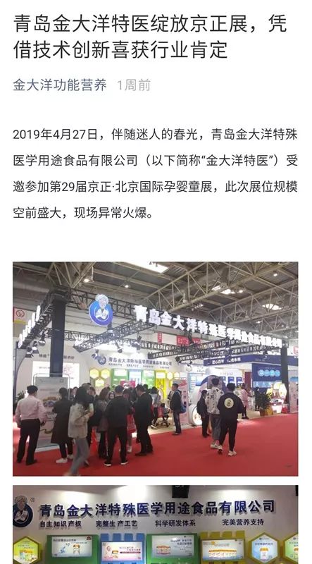 固体饮料冒充奶粉,固体饮料冒充保健品