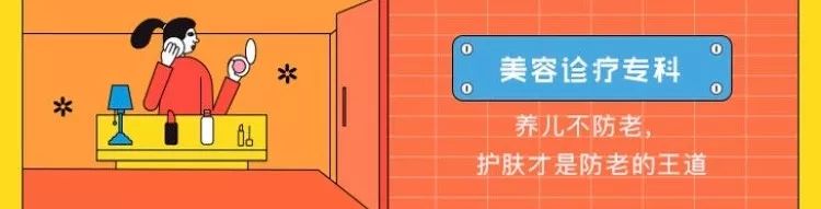 店庆省钱攻略,店庆全攻略