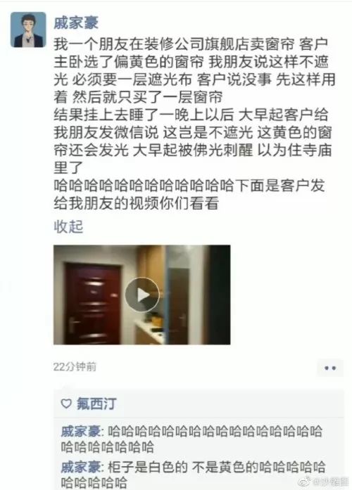 鍙戞潯閿侀棬,鍙戞潯榄旂伒鎿嶄綔璁剧疆