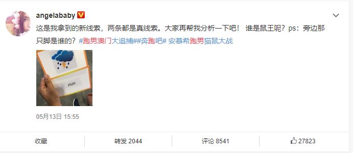 跑男澳门林峰,奔跑吧兄弟济州岛王宝强