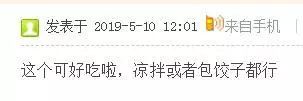 有比百草枯更毒的农药吗,有百草枯这种农药吗