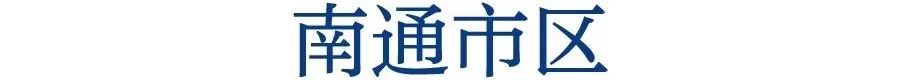 江苏同上海交界一桥之隔,上海苏州一河之隔