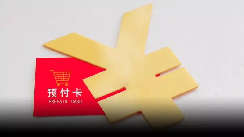 办的瑜伽年卡用了几次可以退费吗,瑜伽年卡不退费