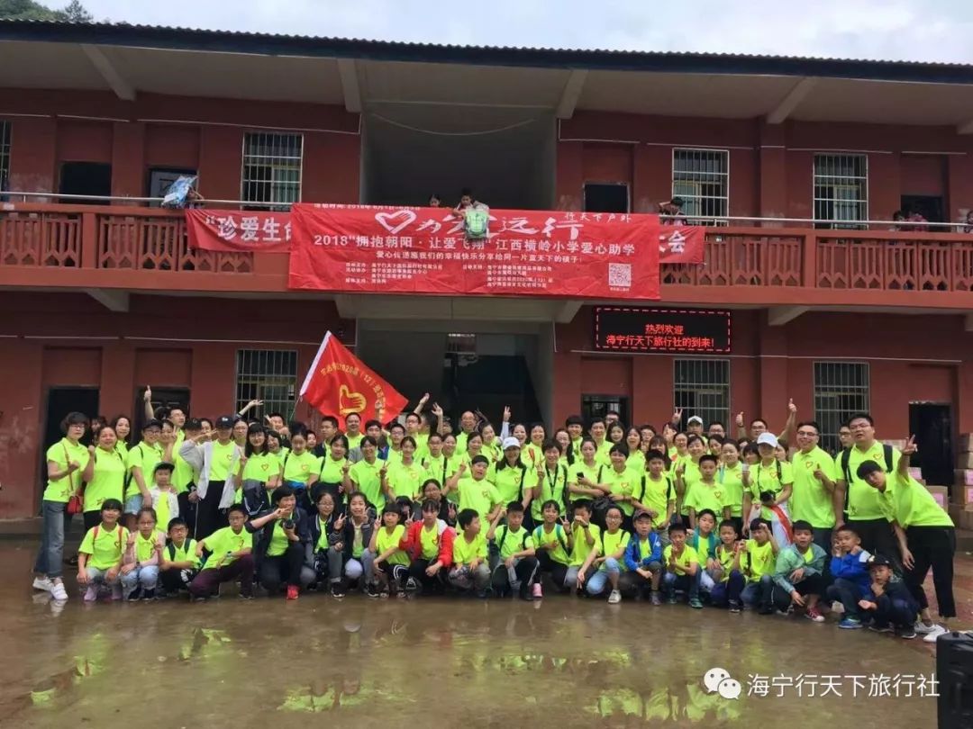 公益活动温暖出发让爱在心中,公益活动走进朝阳