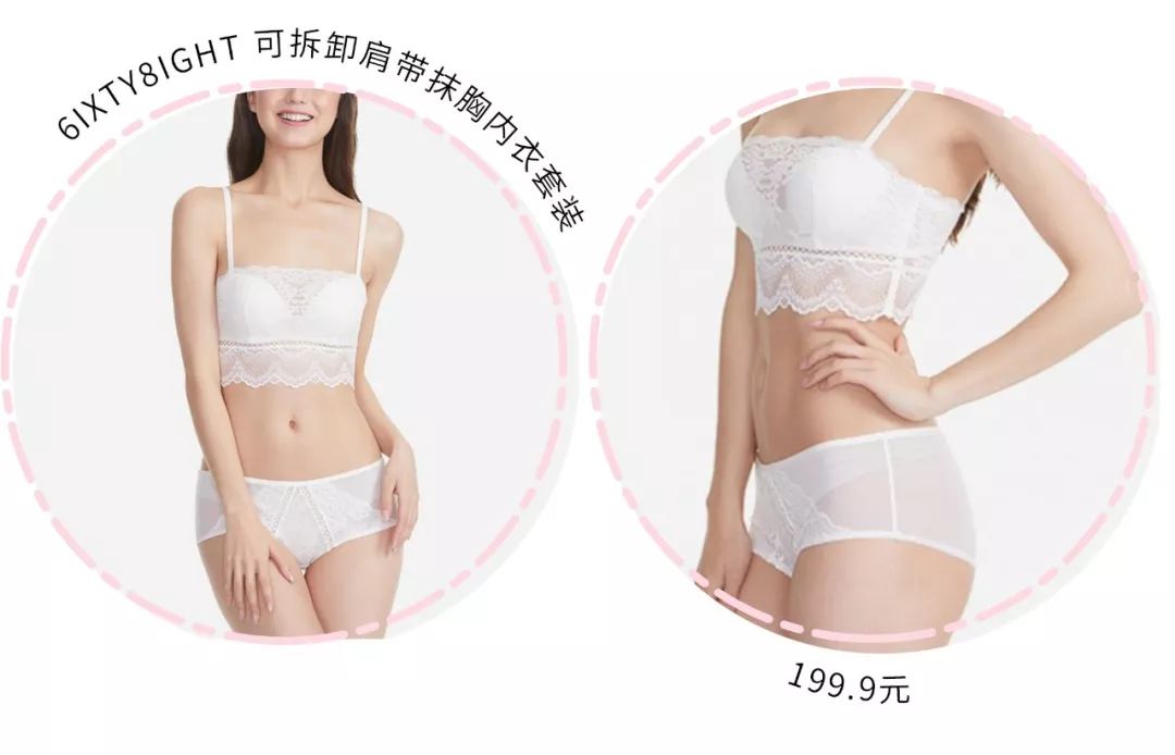 吊带一字肩裙子穿什么内衣,穿吊带裙的内衣推荐