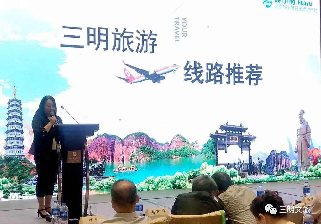 三明沙县机场开通北京航班,三明市对接北京