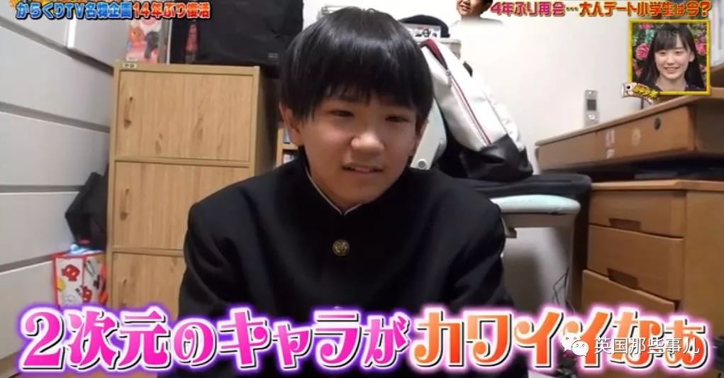 10岁就成为撩妹高手成功俘获模特小姐姐的芳心…然而4年之后.......