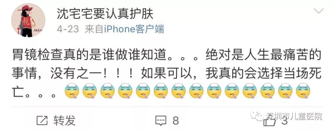 医生带你揭秘胃镜治疗的全过程,普通胃镜和无痛胃镜你会选哪个