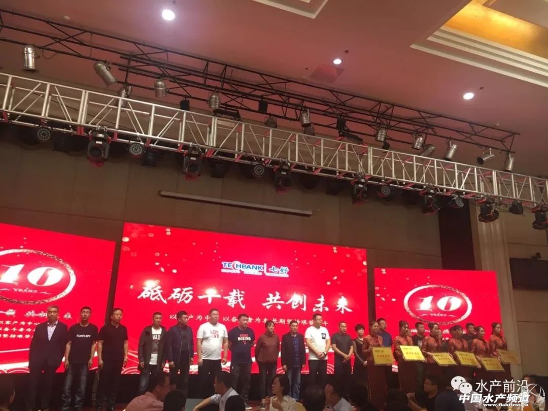 十年磨一剑！天邦七好再跨新台阶