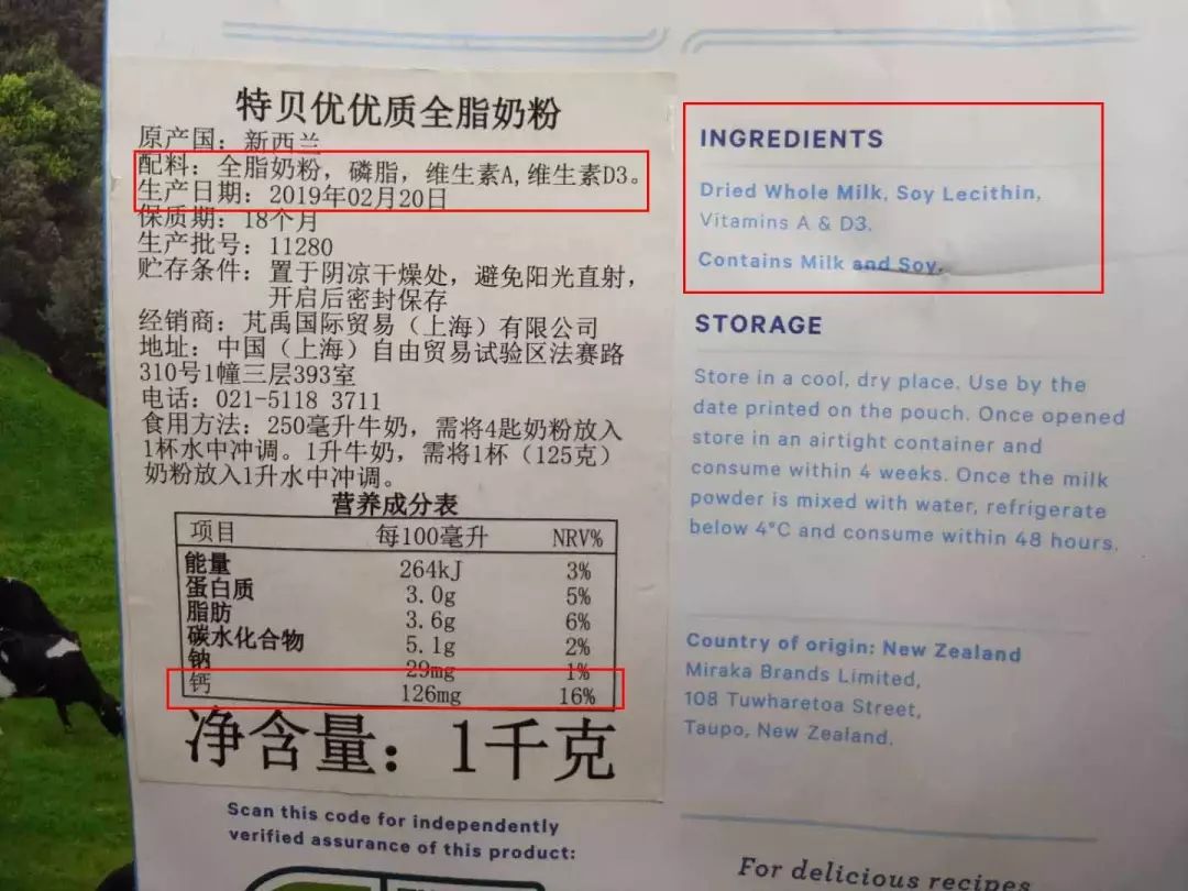 哪几款奶粉比较好喝一点,口味好喝的宝宝奶粉推荐