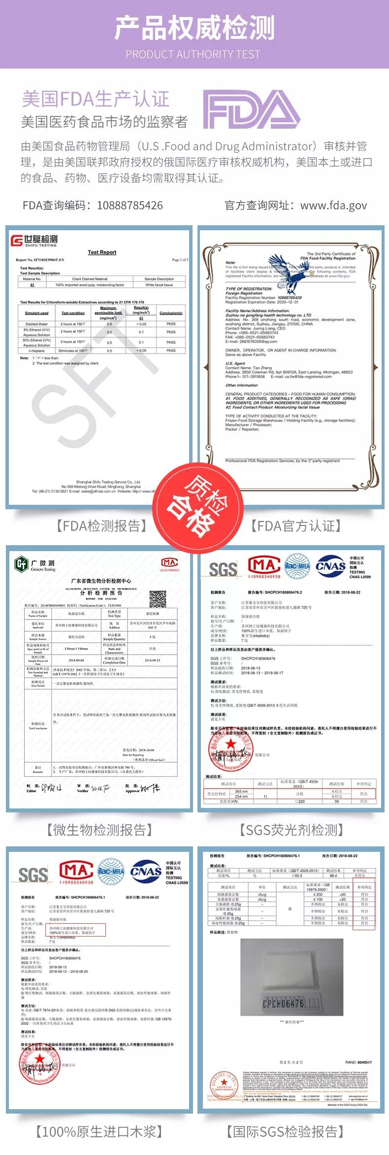 热门爆款纸巾有哪些牌子,亲肤超柔保湿纸巾