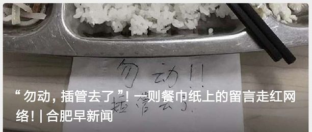 合肥四大名校自主招生,合肥一六八自主招生公示