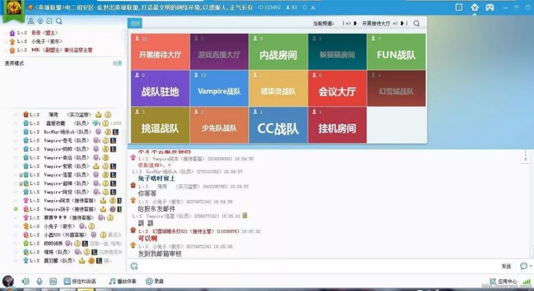 中国互联网大会直播回放,2022年互联网直播趋势