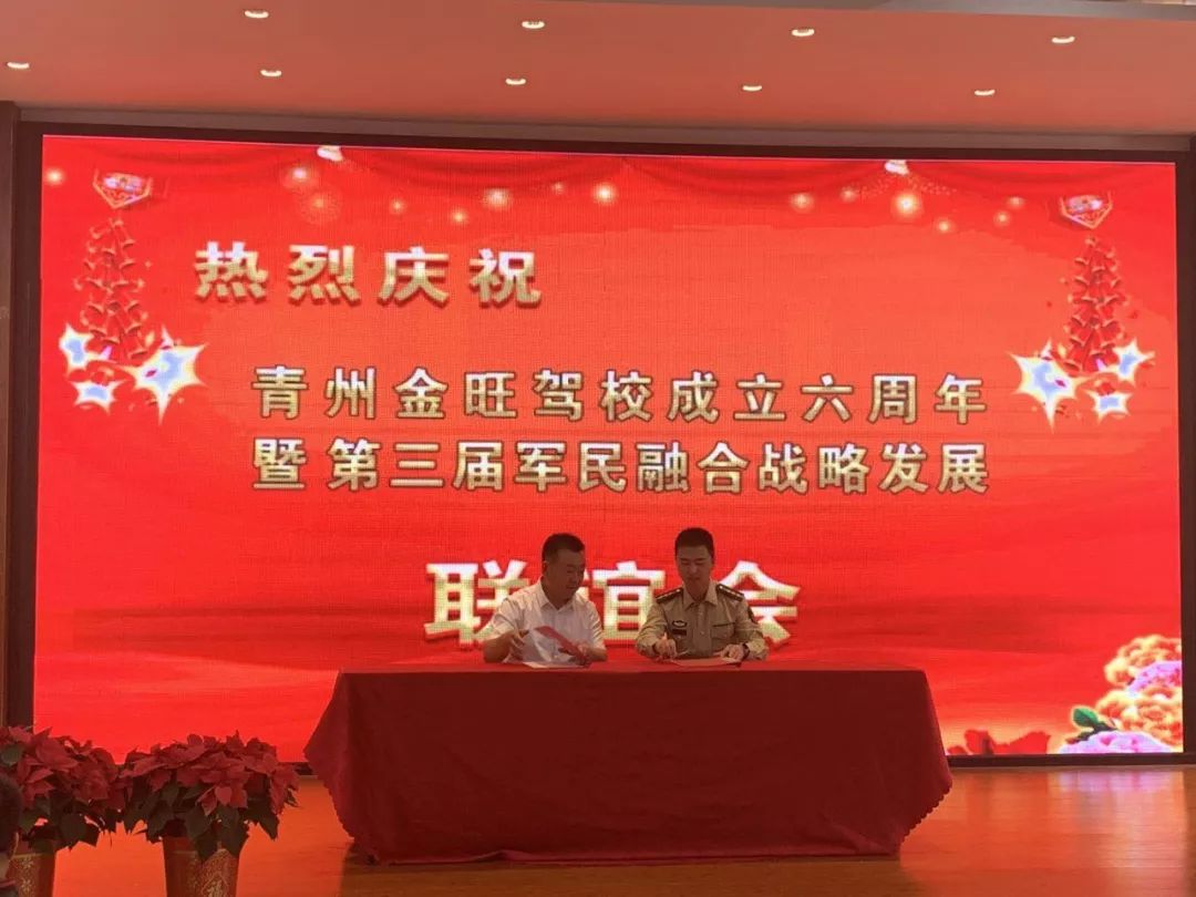 青州驾校金旺,青州西环路金旺驾校