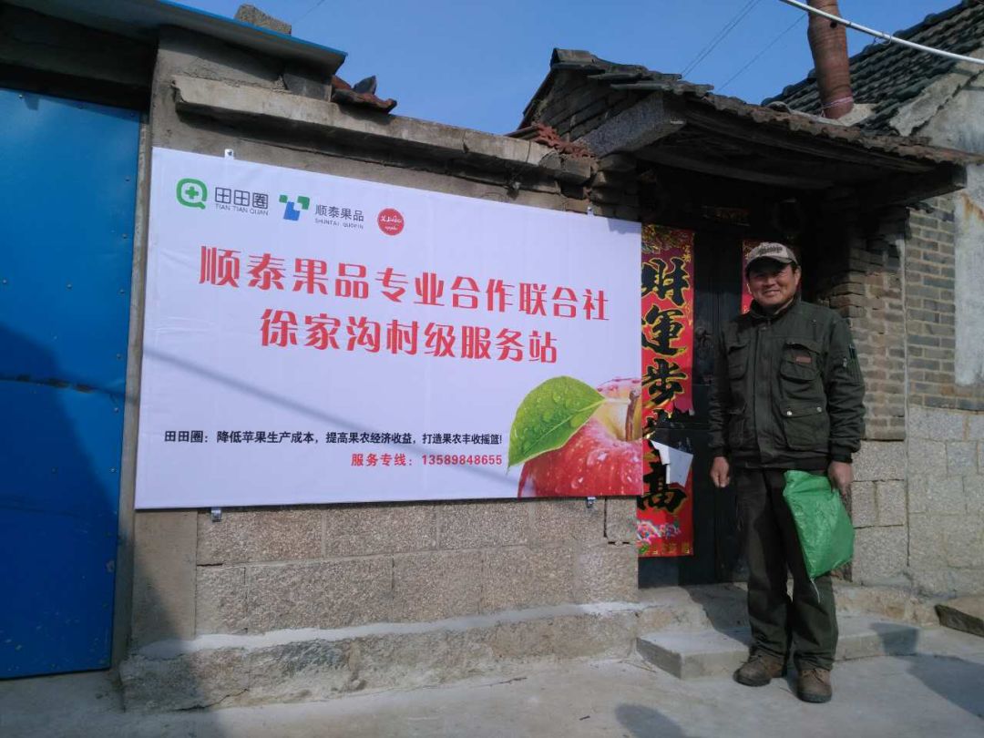 《全球视野》参访团走进顺泰植保参观学习！