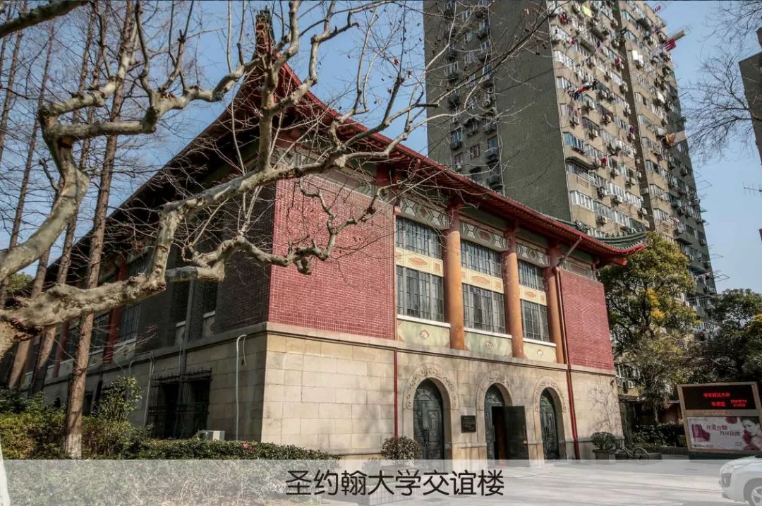 70年前珍贵史料公布！大名鼎鼎的“圣约翰大学”原来是这样的……