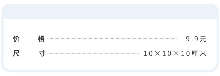 宜家美食攻略必买清单,15款必买的宜家厨具