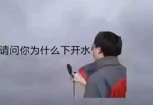 雨+高温！深圳天气开启“下开水”模式？这些地方还将停水、停电