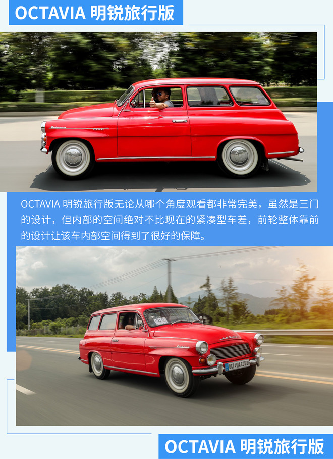 斯柯达明锐回头率,回头率超级高的老车