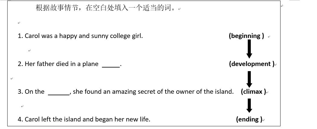 名师工作坊|特级教师李振来：高中英语课外名著的导读策略