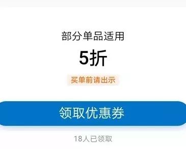 支付宝支付周卡满10元减3元,支付宝天天特价0元下单