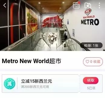支付宝支付周卡满10元减3元,支付宝天天特价0元下单