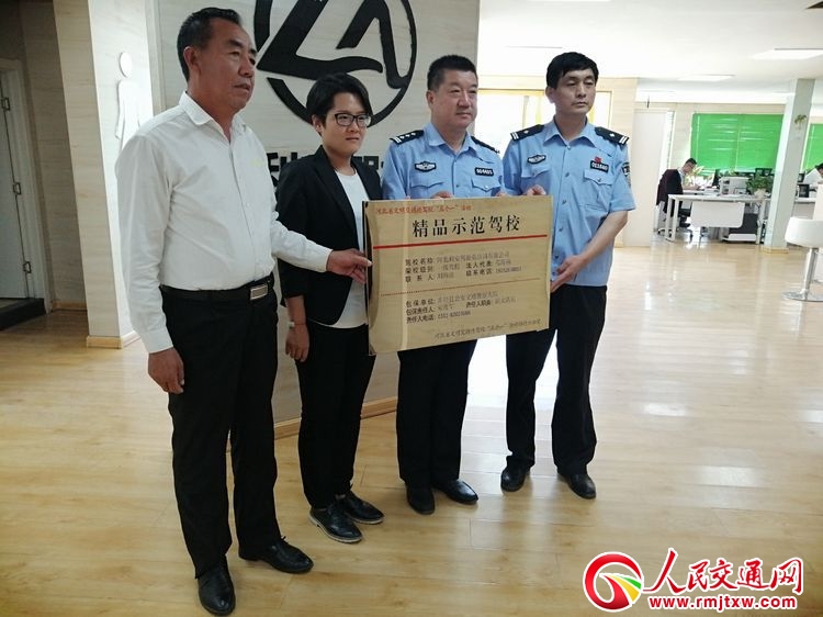 河北利安驾校平面图,石家庄利安驾校全国排名第几