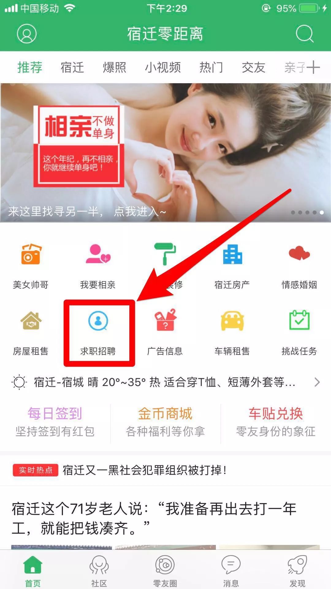 宿迁泗阳交五险一金的工作招聘,宿迁招工8000-10000