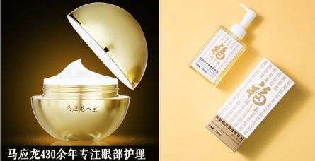 看，那些老人又在研究我们了