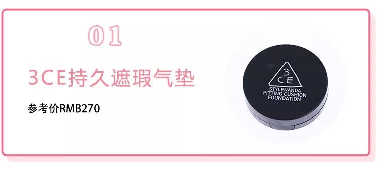 气垫哪一款持妆效果好,气垫用的乱七八糟