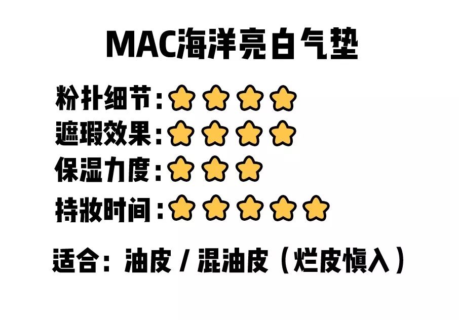 气垫哪一款持妆效果好,气垫用的乱七八糟