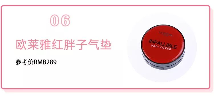 气垫哪一款持妆效果好,气垫用的乱七八糟