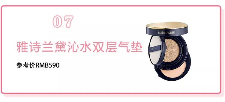 气垫哪一款持妆效果好,气垫用的乱七八糟