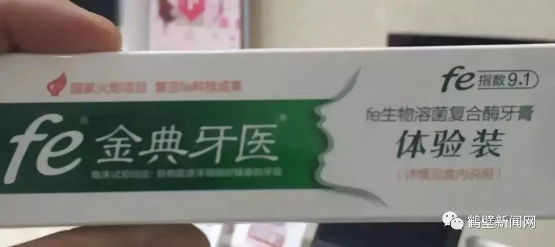 鹤壁新闻网通报,鹤壁新闻网头条新闻