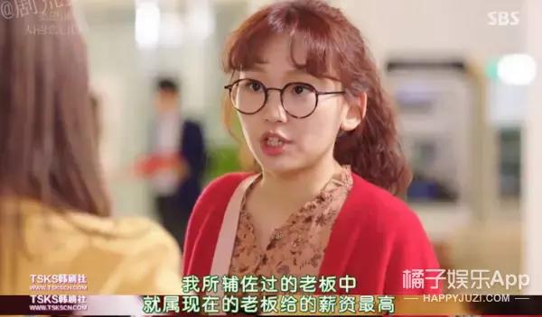 金秘书新剧叫什么,像金秘书一样甜的剧