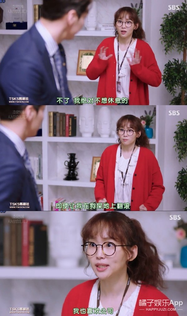 金秘书新剧叫什么,像金秘书一样甜的剧