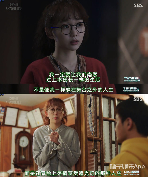 金秘书新剧叫什么,像金秘书一样甜的剧