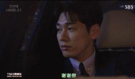 金秘书新剧叫什么,像金秘书一样甜的剧