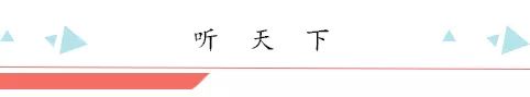 热哭！全国最热前十城，佛山占两个！急救知识纳入考试，你点睇？|听佛山