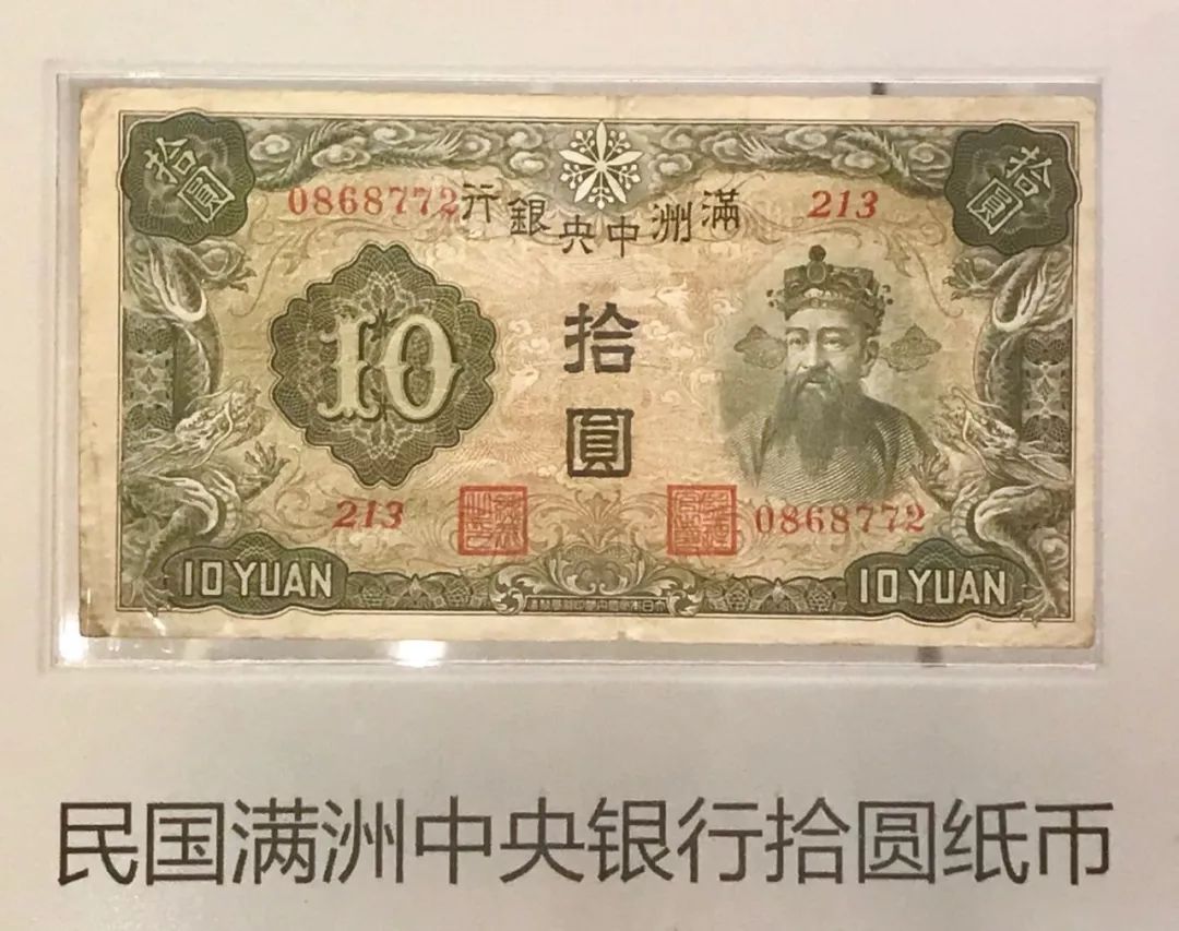 中国纸币的由来,中国纸币简史