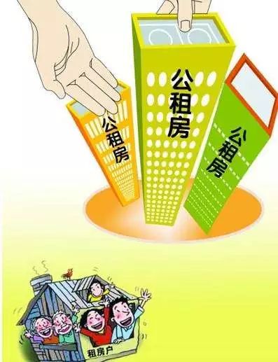 湘潭九华公租房以后可以买吗,湘潭又一批公租房