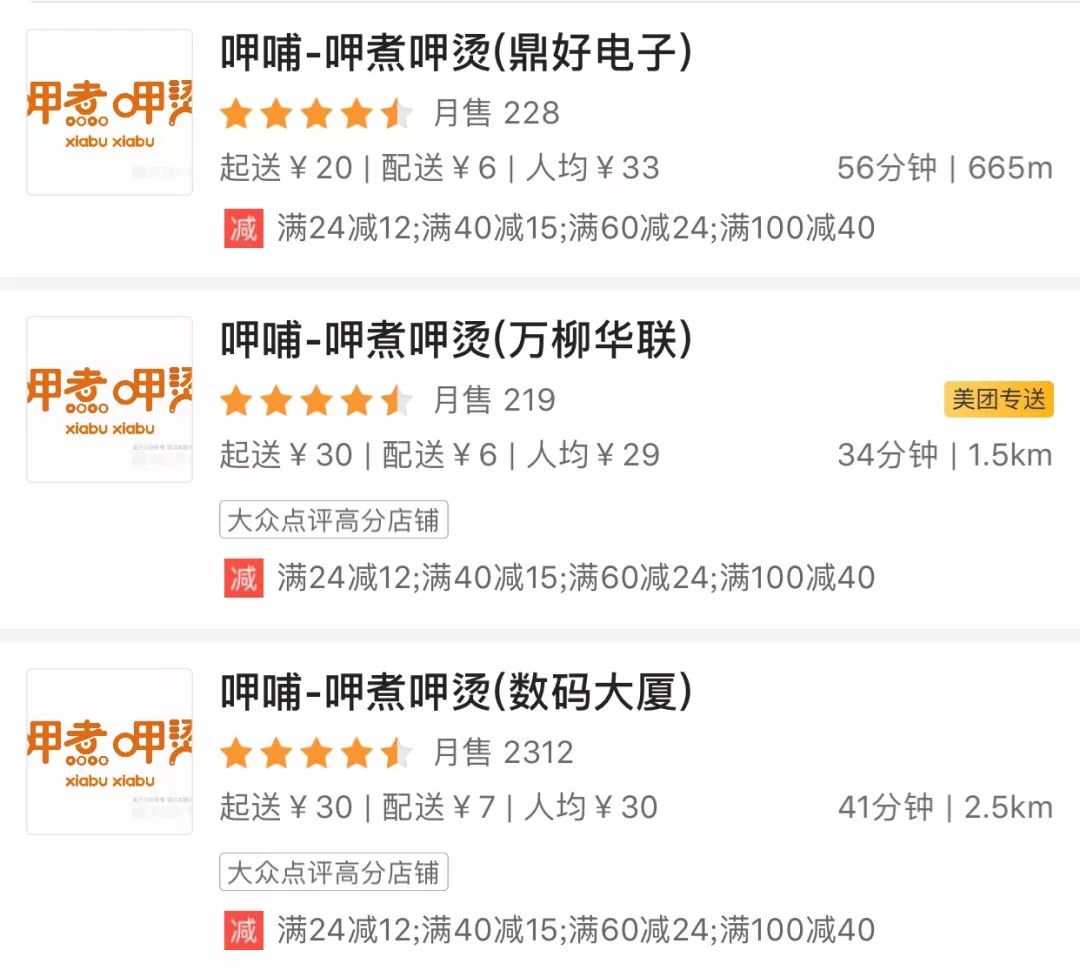 海底捞火锅店盈利模式,海底捞火锅一年能赚多少钱