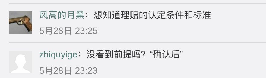 支付宝微信里的钱被盗刷了怎么办,2017微信支付宝被盗刷事件