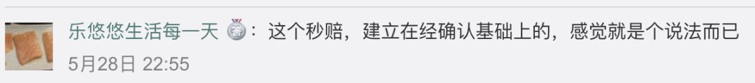 支付宝微信里的钱被盗刷了怎么办,2017微信支付宝被盗刷事件