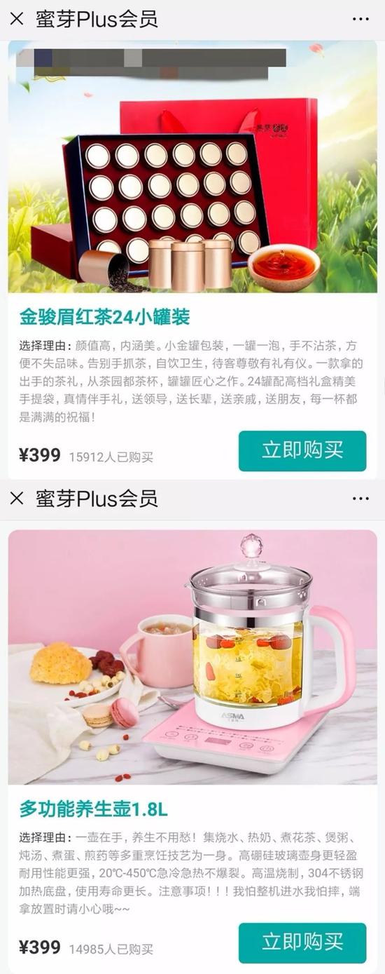 蜜芽分销是骗局吗,母婴巨头蜜芽分销