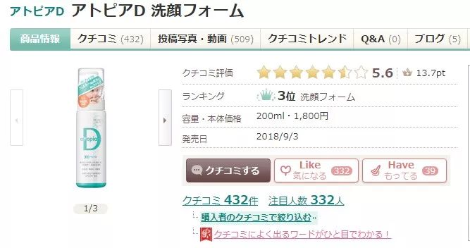 推荐几款比较好用的洁面乳,无限回购的洁面乳看这里