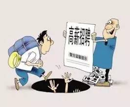 黔南电信诈骗大案,黔南电信诈骗最新信息