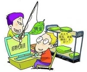 黔南电信诈骗大案,黔南电信诈骗最新信息