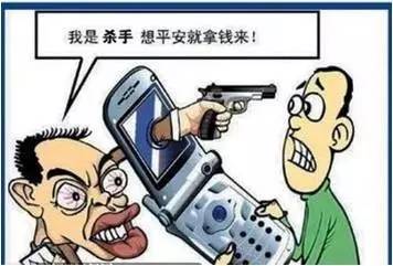 黔南电信诈骗大案,黔南电信诈骗最新信息