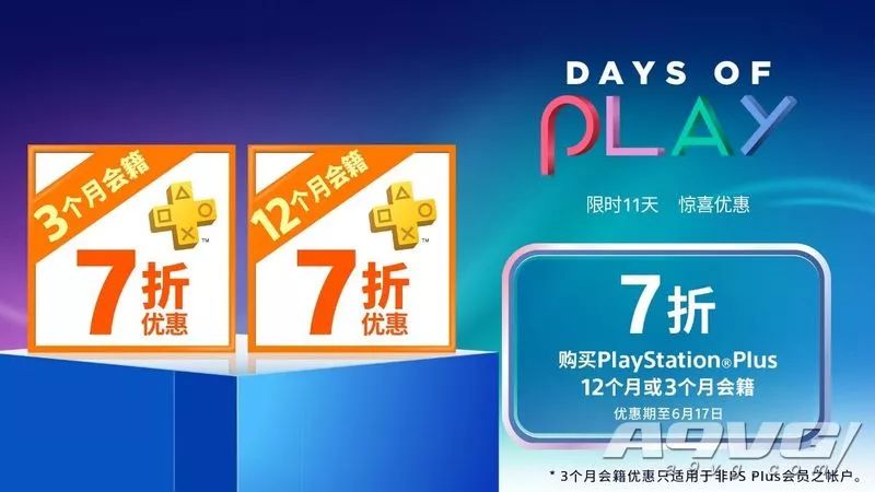 索尼playstation4发布会,索尼playstation5